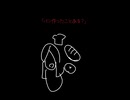 意味がわかると怖い 「こたえ」