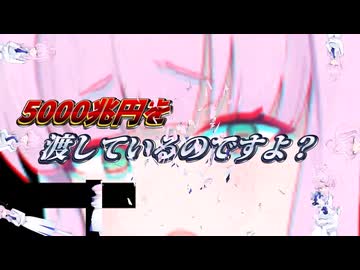 しらないカヤ.ytpmv