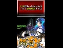 【ヤリ猫8】QUESTER　（ゲーム感想解説）