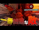 馬に泣かされて始まるマウスウォッシング初見実況！！【Mouthwashing】【マウスウォッシング】