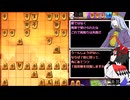 【将棋ウォーズ】鬼人正邪は石田流で司馬仲達に認められたいようです.isd5【不毛なり無限ループ】