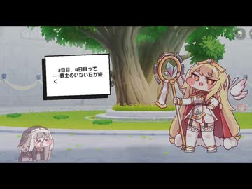 ｽﾋﾟｷと見るエルフィンからの手紙イベント