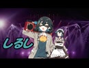 【SynthesizerV】『しるし』カバー【宮舞モカ】