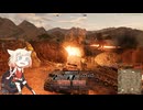 WarThunderONEちゃんの実況動画