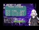 B.JOCKEY FLASH 72[B1CS:FINAL Game1]