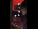 【告知】左に進むだけですべてを奪われるホラーゲーム【つぐのひ-幽闇の並葬電車-】