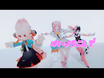 【sdPBR480】『はいよろこんで』　アリア　人／ロボット　ザオ　ゼンゼロ