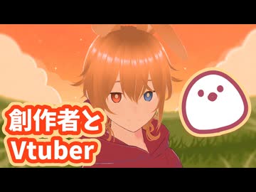 創作者から見るVtuberという存在【MYCOEIROINK 黄昏コハク】
