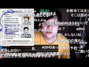 #七原くん 20200630-0701「深夜の鬱原くん　７月になる」米有HD版(免許合宿動画鑑賞後自称恋愛テクニックを披露,他※)