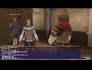 【FF11】アドゥリンでお仕事！病気の青年を救いたい！ジュノで仕事するおじいさん（激ヤバの人！）の近況を知りたい！