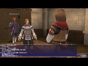 【FF11】アドゥリンでお仕事！病気の青年を救いたい！ジュノで仕事するおじいさん（激ヤバの人！）の近況を知りたい！