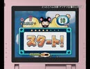Nintendo DS 2005.11.1 Software Lineup Trailer (Game Rip) (4K60 Upscale)