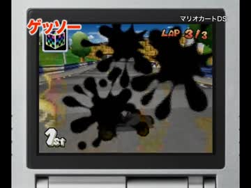 Mario Kart DS (DS) - JP Trailer (Game Rip) (4K60 Upscale)