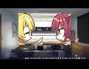 【月望編】ララジャム イントロだけで終演した人の初見実況 Part72