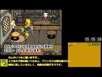 【RTA】いろづきチンクルの恋のバルーントリップ 100% 7時間51分55秒 part6