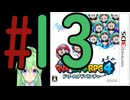 【ゲーム実況】マリルイRPG4しましょう♯13【マリオ&ルイージRPG4】【Vtuber新人Vtuber】