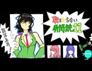 恥を知らない竹筒銃11
