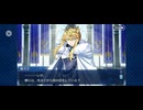 【FGO】第六特異点 神聖円卓領域 キャメロット5