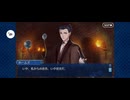 【FGO】第六特異点 神聖円卓領域 キャメロット29
