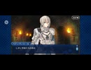 【FGO】第六特異点 神聖円卓領域 キャメロット19
