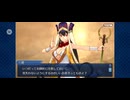 【FGO】第六特異点 神聖円卓領域 キャメロット11