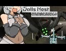 それは命にふさわしい-Dolls Nest-【ソフトウェアトーク実況プレイ】part16