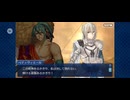 【FGO】第六特異点 神聖円卓領域 キャメロット1 (1)