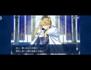 【FGO】第六特異点 神聖円卓領域 キャメロット1