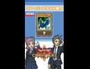 【クロスデュエル部】テキスト紹介『ブルーローズ・ドラゴン』編