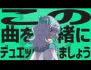 金星　没
