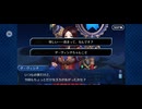 【FGO】第六特異点 神聖円卓領域 キャメロット33