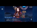 【FGO】第六特異点 神聖円卓領域 キャメロット35