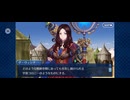 【FGO】第六特異点 神聖円卓領域 キャメロット20