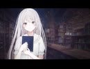 アンレクシア（Unlexia）／Wasa feat. 重音テトSV