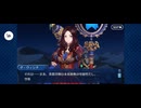 【FGO】第六特異点 神聖円卓領域 キャメロット36