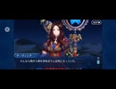 【FGO】第六特異点 神聖円卓領域 キャメロット37