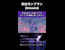 声楽出身デスボ歌い手でもポップスを綺麗に歌ってみたい