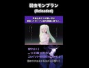 声楽出身デスボ歌い手が頑張ってポップス曲を綺麗に歌うと...
