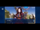 【FGO】第六特異点 神聖円卓領域 キャメロット19