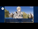 【FGO】第六特異点 神聖円卓領域 キャメロット25