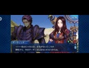 【FGO】第六特異点 神聖円卓領域 キャメロット22
