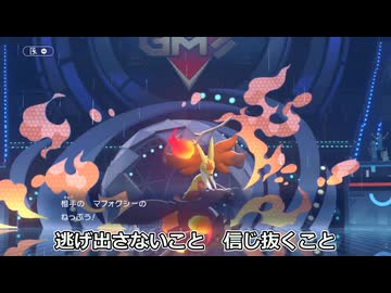 ポケモンチャンピオンズでそれが大事