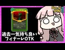 最高の『グランドフィナーレ』でワンターンキルを決めるサイレント【Slay the Spire 2】