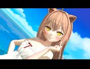 【MMD】『＃超絶かわいい』るるどらいおん