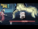 デカすぎるオスティ君をつくろう！【Slay the Spire 2】