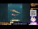 [PR]Part1-1：銀フロ初見□スペオペ名作が遂にゲーム化！□ぶいきゃす/ファウンデーション:銀河フロンティア/FOUNDATION:GALATIC FRONTIER