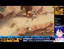 [PR]Part1-2：銀フロ初見□スペオペ名作が遂にゲーム化！□ぶいきゃす/ファウンデーション:銀河フロンティア/FOUNDATION:GALATIC FRONTIER