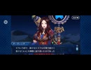 【FGO】第六特異点 神聖円卓領域 キャメロット32