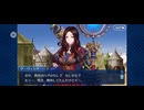 【FGO】第六特異点 神聖円卓領域 キャメロット13