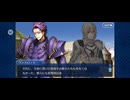 【FGO】第六特異点 神聖円卓領域 キャメロット10